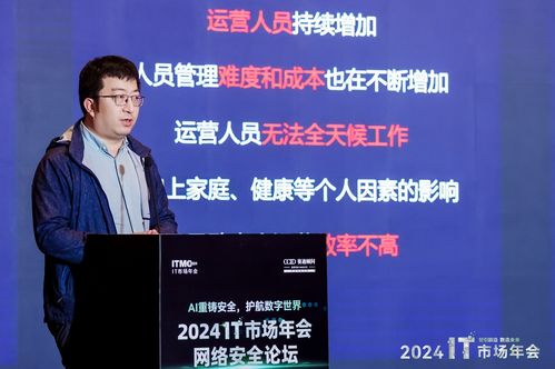 技術領航，持續領先 奇安信連續三年榮登2024 IT市場權威榜單，斬獲新一代信息技術領軍企業殊榮