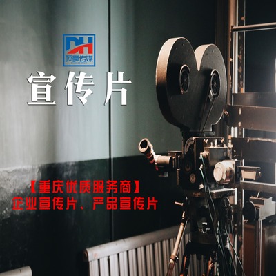 重慶巴南 用鏡頭定格山水人文之美，專業攝影攝像服務指南