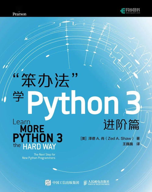 人工智能最全學(xué)習(xí)路線(xiàn) 八大板塊與36本必讀書(shū)籍，從基礎(chǔ)到軟件開(kāi)發(fā)全面指南